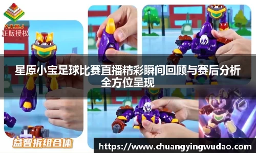 风云体育直播