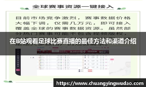 风云直播吧