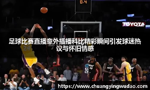 风云体育直播