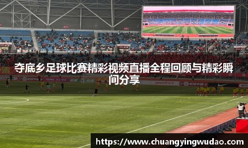 风云直播吧