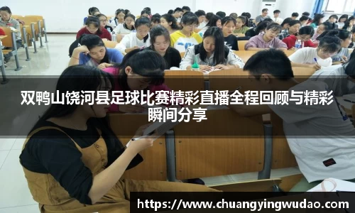 风云足球