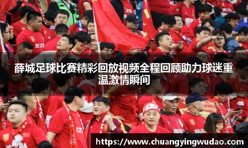 风云体育直播