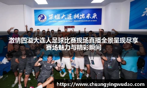 风云直播吧