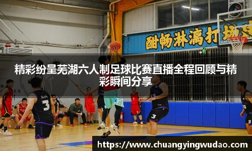 风云体育直播