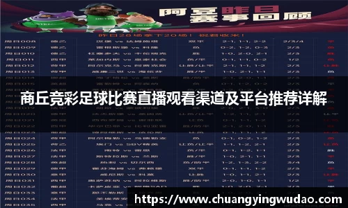 风云体育直播