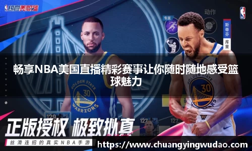 风云足球