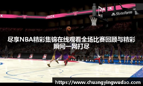 风云体育直播