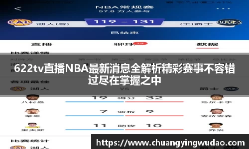 风云足球
