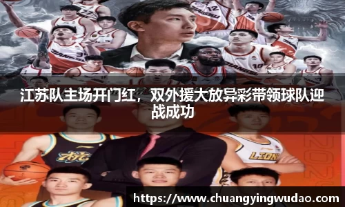 风云体育直播