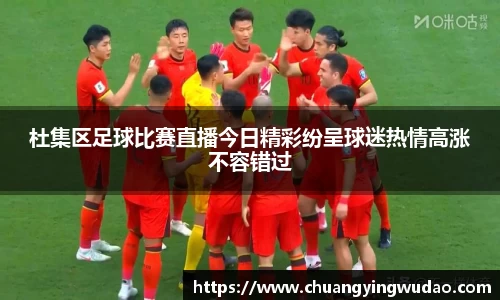 风云直播吧
