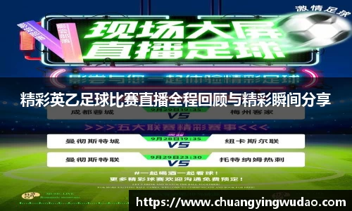 风云体育直播