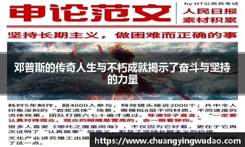 风云体育