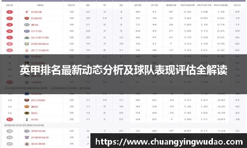 风云足球