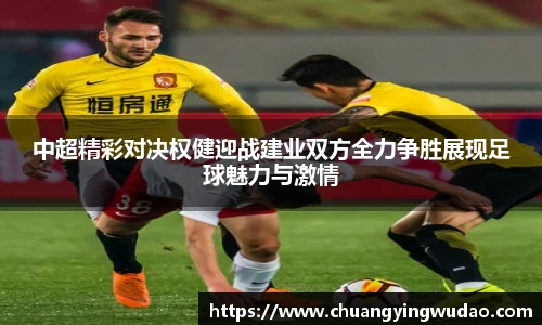 风云体育直播