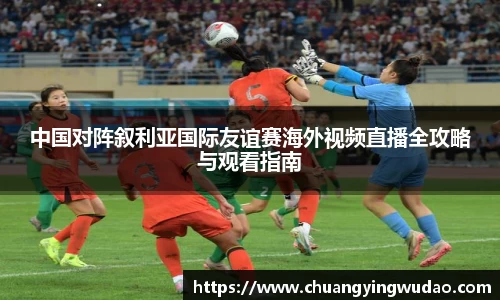 风云体育直播
