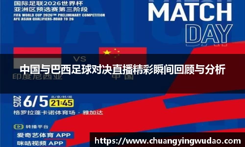 风云体育
